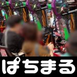Sukamara best casino online no deposit bonus 